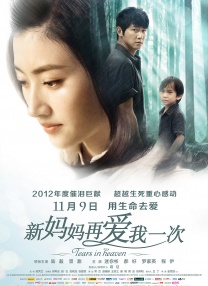 午夜电影在线观看国产1区